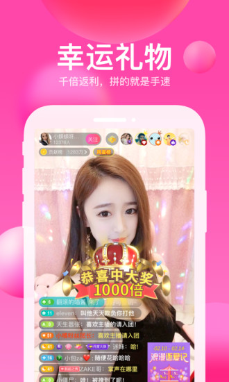 迅雷直播最新版本2020下载