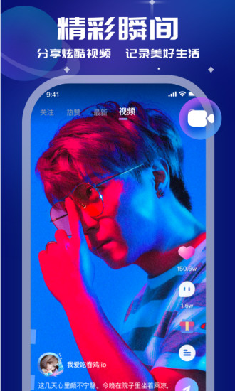 笨笨影视app安装