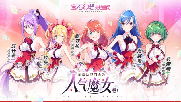 宝石幻想光芒重现解锁版下载