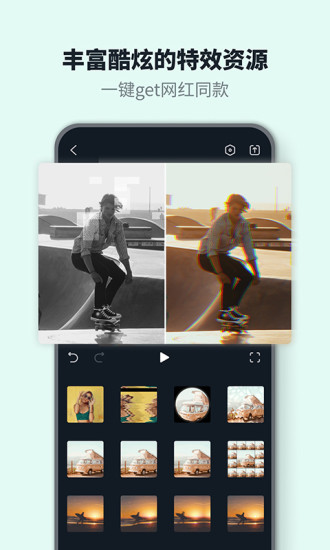 万兴喵影破解版下载