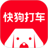 快狗打车安卓APP