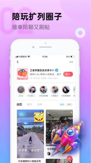 牛乐官方正版下载