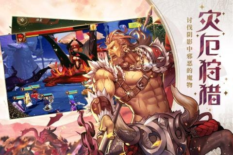 天空守望者内测版