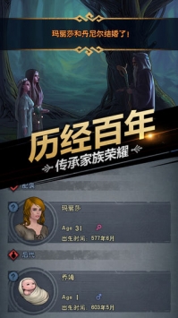 诸神皇冠无限水晶版下载