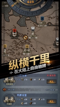 诸神皇冠百年骑士团ios版