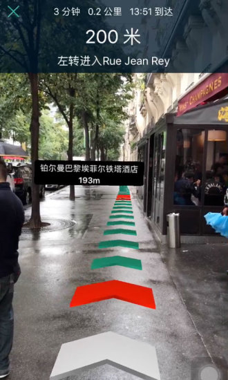 随便走手机版App