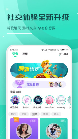 捞月狗官方版app