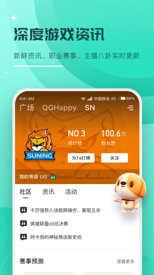 捞月狗官方版app