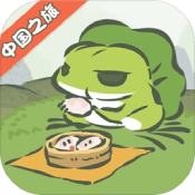 旅行青蛙中国之旅无限荷叶解锁版