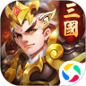 三国帮解锁版