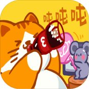 肥宅快乐猫世界解锁版  V1.8.8