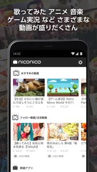 NicoNico苹果版