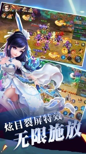 仙语奇缘无限连抽解锁版