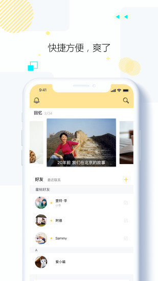 始记云盘下载