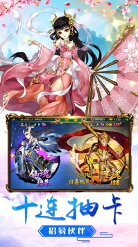 逆袭吧英雄官方版