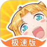 向日葵漫画app  V2.8.5