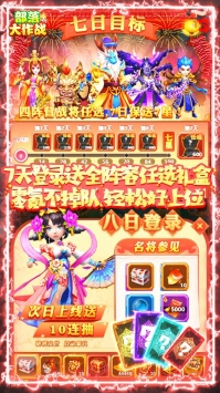 部落大作战解锁版下载