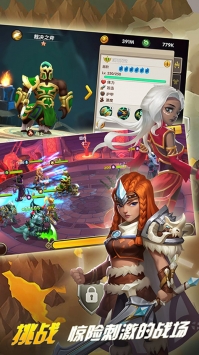 巨龙之戒bt下载