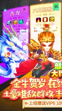 部落大作战内购解锁版