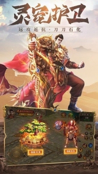 荣耀霸业解锁版下载