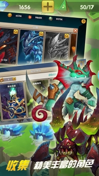 巨龙之戒bt解锁版下载