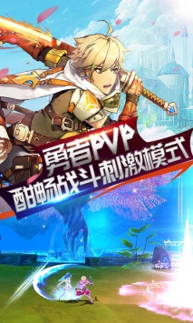 勇者荣耀bt下载