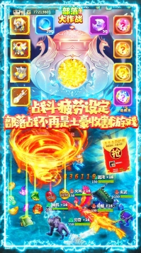 部落大作战解锁版