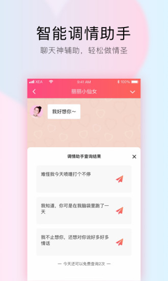 小恩爱