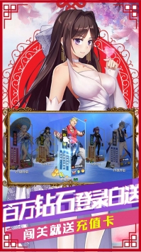 校花的贴身高手