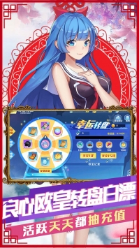 校花的贴身高手天阶岛