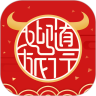 首旅如家app安卓版