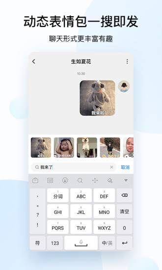 酷狗音乐破解