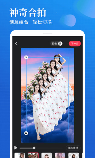 逗拍app官方免费