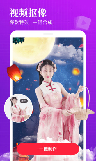 逗拍app下载