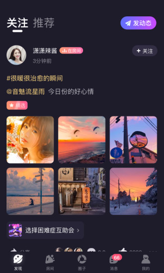 声洞app下载