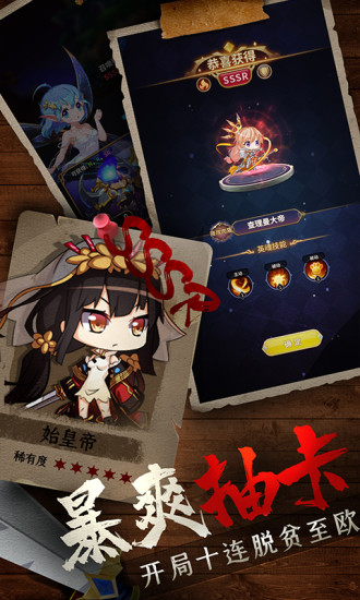 城堡奇兵安卓最新版本下载