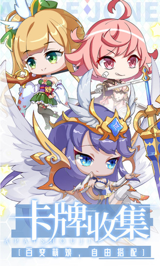 城堡奇兵无限钻石版