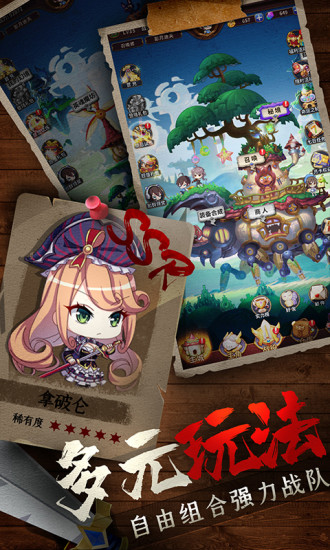 城堡奇兵解锁版