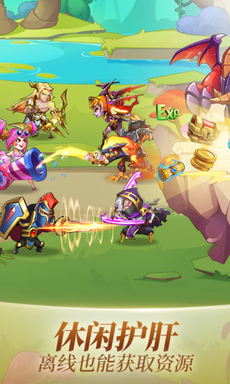 放置奇兵安卓官方版下载