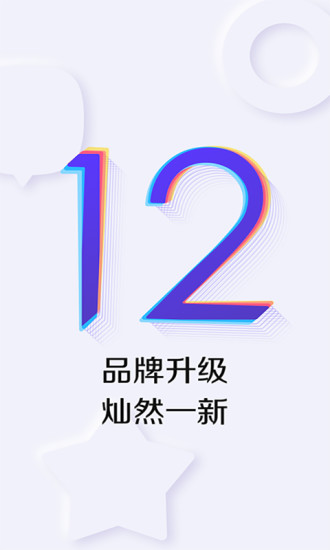 百度贴吧去广告破解版下载