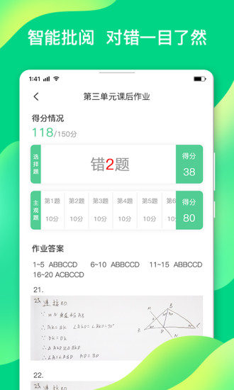 小七学伴最新版