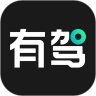 有驾App最新版