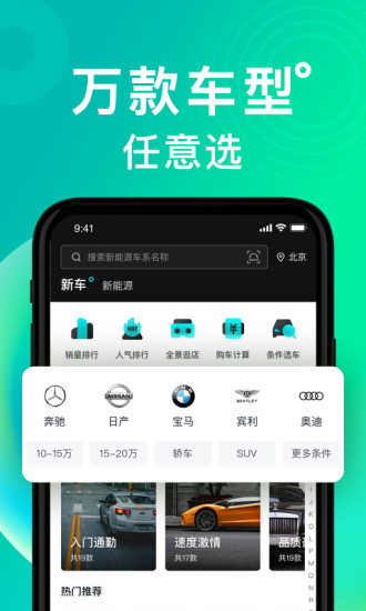 有驾App正版下载