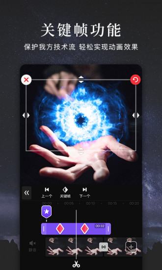 快剪辑安卓版下载