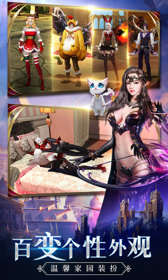 新剑与魔法手游下载