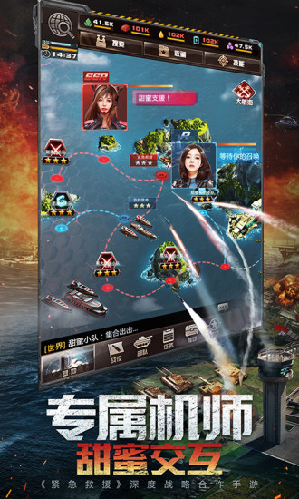 我的使命无敌版