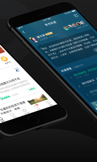有书App正版下载