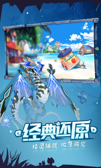 口袋觉醒折扣版手游下载