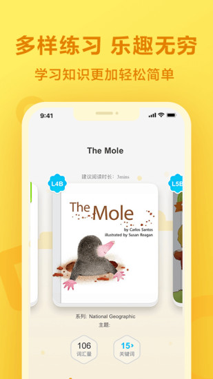 一起作业最新版本下载