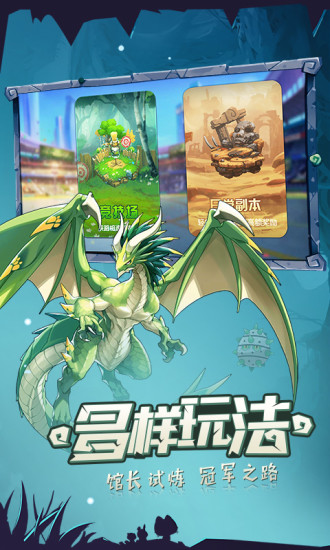 口袋觉醒手游下载